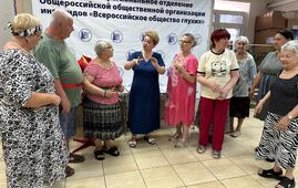 Главная новость