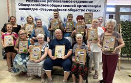 Главная новость